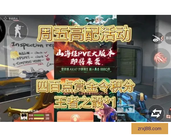 世界杯狂欢首存优惠活动火热来袭赢丰厚奖励