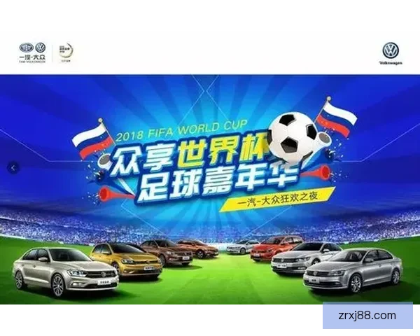 世界杯狂欢首存优惠活动火热来袭赢丰厚奖励