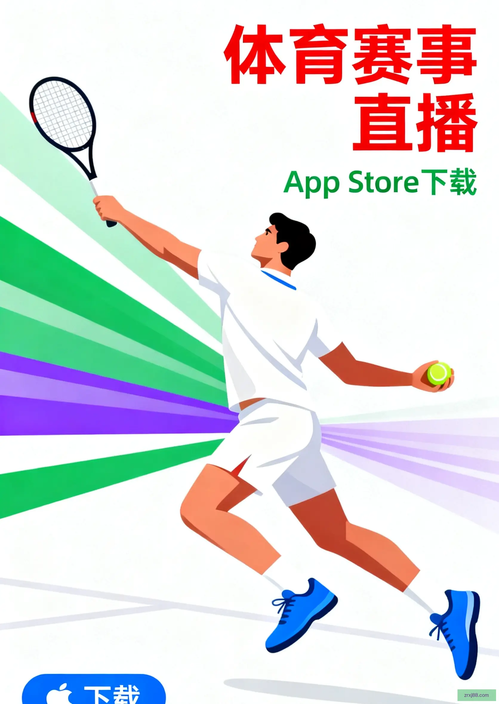 APP官方下载中心