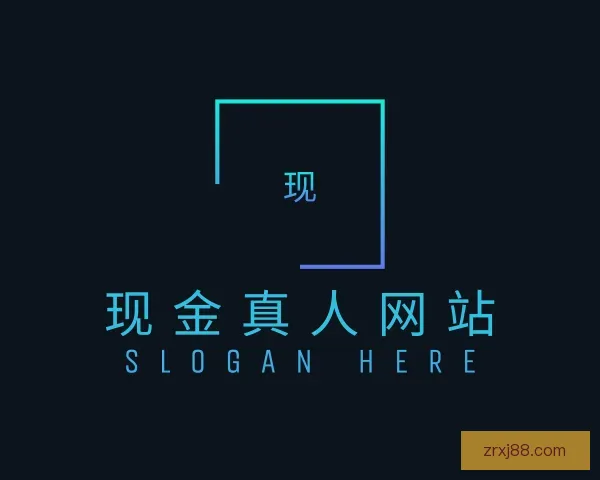 发现现金真人网站